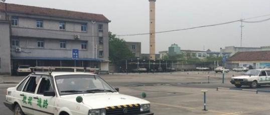 巴林左旗路通驾校